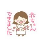 動く！かわいい妊婦さんマタニティスタンプ（個別スタンプ：1）