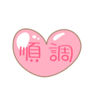 動く！かわいい妊婦さんマタニティスタンプ（個別スタンプ：4）