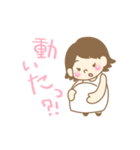 動く！かわいい妊婦さんマタニティスタンプ（個別スタンプ：17）