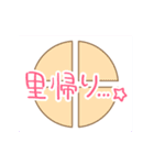 動く！かわいい妊婦さんマタニティスタンプ（個別スタンプ：20）