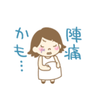 動く！かわいい妊婦さんマタニティスタンプ（個別スタンプ：23）
