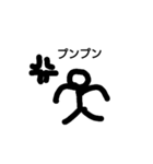 bowningen（個別スタンプ：5）