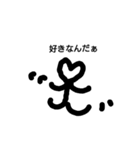 bowningen（個別スタンプ：6）