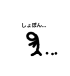 bowningen（個別スタンプ：7）
