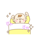 動く！赤ちゃんとママの子育てスタンプ（個別スタンプ：8）