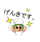 Mojo.V11（個別スタンプ：36）