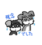 Aru＆Edo（個別スタンプ：8）