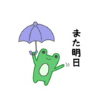 かえるの丘ちゃん（個別スタンプ：7）