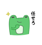 かえるの丘ちゃん（個別スタンプ：13）