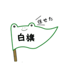 かえるの丘ちゃん（個別スタンプ：14）