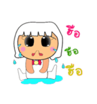 Kami Yayo.V2（個別スタンプ：1）