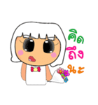 Kami Yayo.V2（個別スタンプ：16）