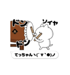 動く「てっちゃん」お名前スタンプ特集（個別スタンプ：10）