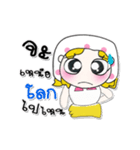 ^_^ ！ My name is Fasai ！（個別スタンプ：10）