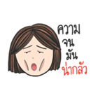 Maysa Maysa（個別スタンプ：4）