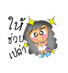 Lisa : Are you hurt（個別スタンプ：2）