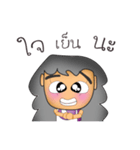 Lisa : Are you hurt（個別スタンプ：39）