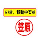 使ってポン、はんこだポン(笠原さん用)（個別スタンプ：14）