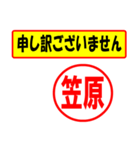 使ってポン、はんこだポン(笠原さん用)（個別スタンプ：15）