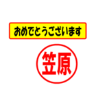 使ってポン、はんこだポン(笠原さん用)（個別スタンプ：29）