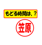 使ってポン、はんこだポン(笠原さん用)（個別スタンプ：36）