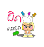 Kamiko.V4（個別スタンプ：40）