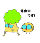 もみの木くん VOL.3（個別スタンプ：4）