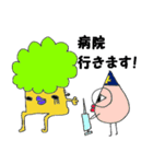 もみの木くん VOL.3（個別スタンプ：5）