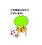 もみの木くん VOL.3（個別スタンプ：9）