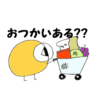 もみの木くん VOL.3（個別スタンプ：11）