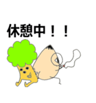 もみの木くん VOL.3（個別スタンプ：12）