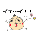 もみの木くん VOL.3（個別スタンプ：13）