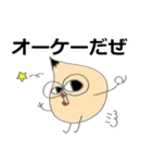 もみの木くん VOL.3（個別スタンプ：14）