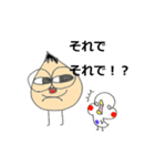 もみの木くん VOL.3（個別スタンプ：15）