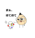 もみの木くん VOL.3（個別スタンプ：16）