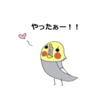 もみの木くん VOL.3（個別スタンプ：20）