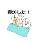 もみの木くん VOL.3（個別スタンプ：23）