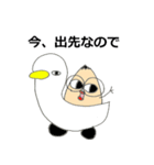 もみの木くん VOL.3（個別スタンプ：24）