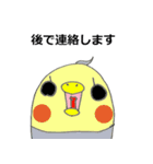 もみの木くん VOL.3（個別スタンプ：25）