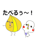 もみの木くん VOL.3（個別スタンプ：28）