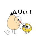 もみの木くん VOL.3（個別スタンプ：29）