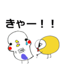 もみの木くん VOL.3（個別スタンプ：32）