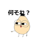 もみの木くん VOL.3（個別スタンプ：34）