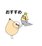 もみの木くん VOL.3（個別スタンプ：37）