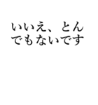 文字のみビジネス用（個別スタンプ：2）