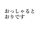 文字のみビジネス用（個別スタンプ：9）