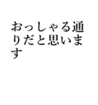 文字のみビジネス用（個別スタンプ：10）