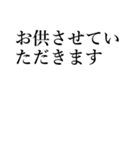 文字のみビジネス用（個別スタンプ：11）