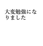 文字のみビジネス用（個別スタンプ：30）