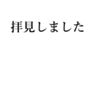 文字のみビジネス用（個別スタンプ：33）